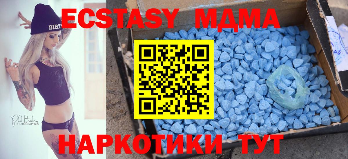Ecstasy Philipp Plein  Вход с VPN  Вольск  Ecstasy XTC 