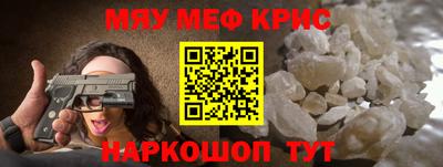 каннабис Майкоп