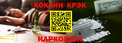 трава Магнитогорск