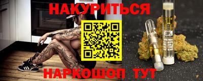 трава Магнитогорск