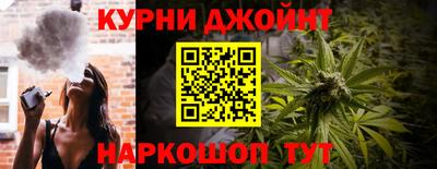 каннабис Майкоп