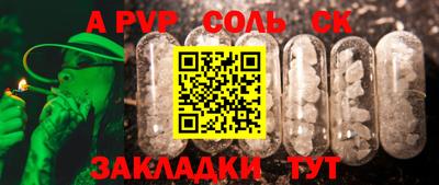 каннабис Майкоп