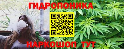 трава Магнитогорск