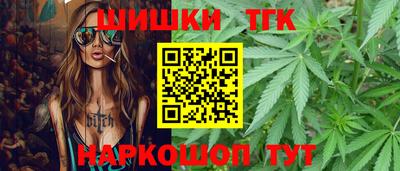 каннабис Майкоп