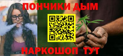 каннабис Майкоп
