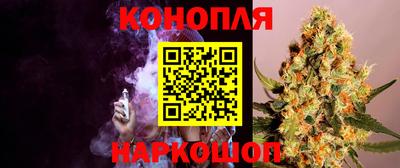 каннабис Майкоп