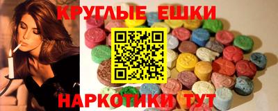 каннабис Майкоп