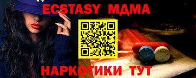 трава Магнитогорск