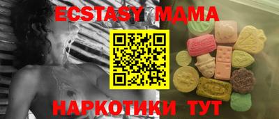 каннабис Майкоп
