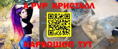 каннабис Майкоп