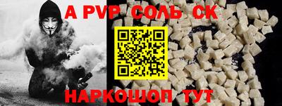 каннабис Майкоп