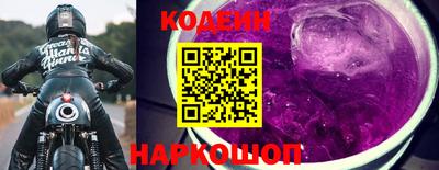 трава Магнитогорск