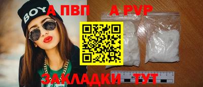 каннабис Майкоп