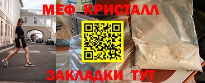 каннабис Майкоп