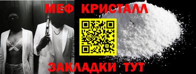 трава Магнитогорск