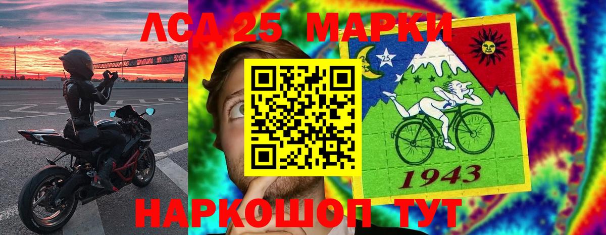 LSD-25 экстази кислота  ЛСД экстази ecstasy  Вольск  Вход с VPN 