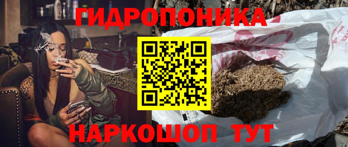 Вольск  Бошки марихуана конопля  Бошки Шишки планчик  Конопля LSD WEED  Вход с VPN  Бошки Шишки марихуана 